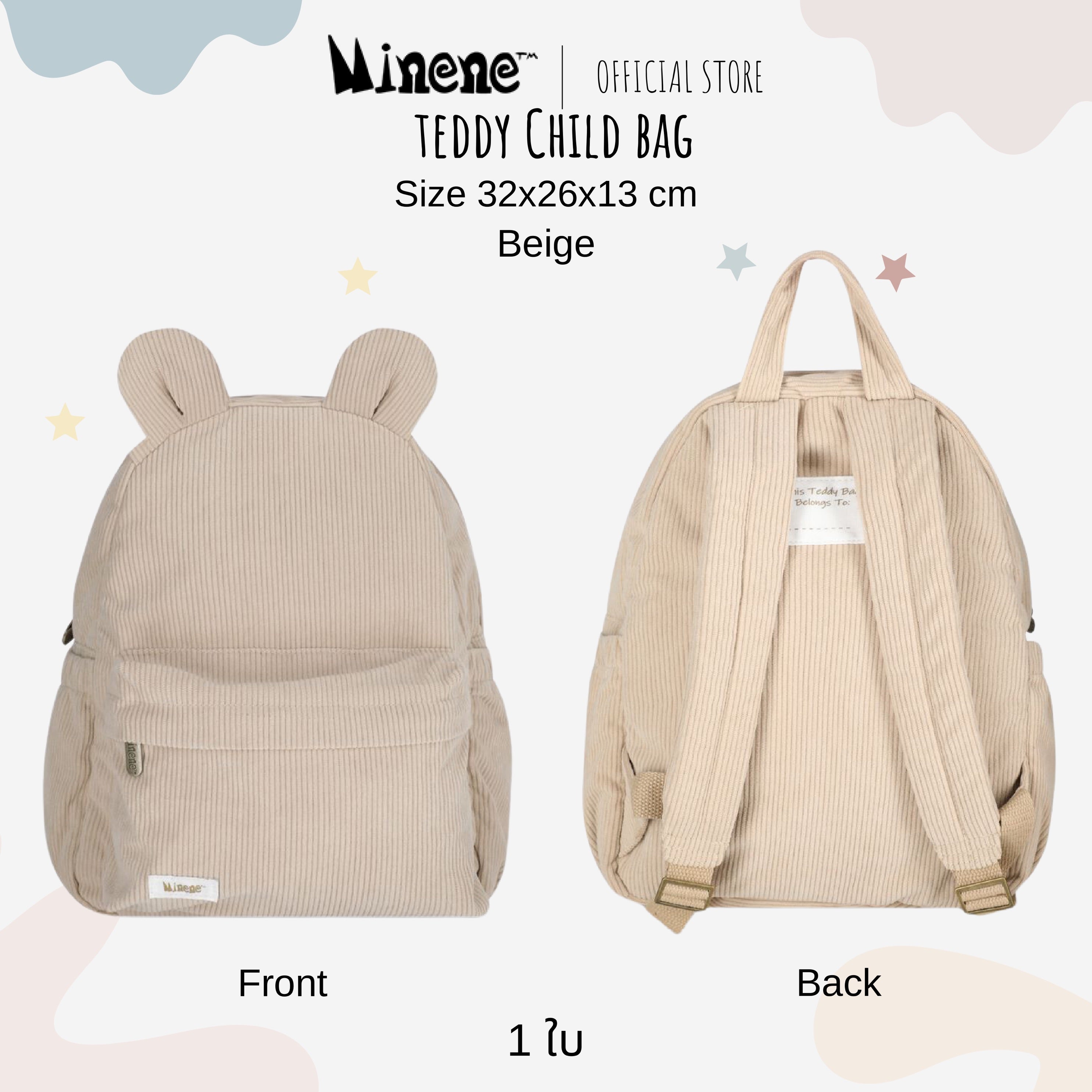 テディチャイルドバッグ