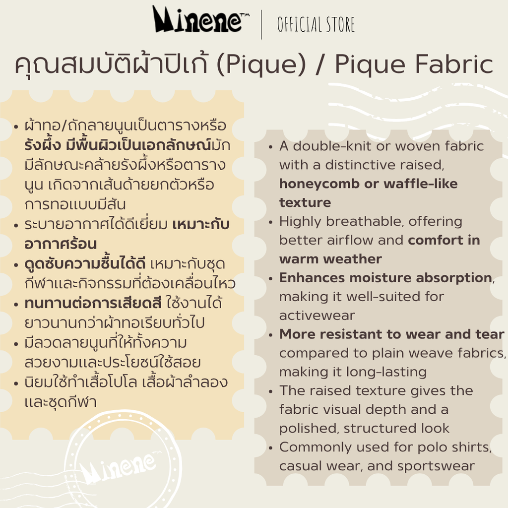 เสื้อโปโลผ้าปิเก้ทรงโอเวอร์ไซส์สำหรับเด็กผู้ชาย + กางเกงขาสั้นเบอร์มิวดา NT2 