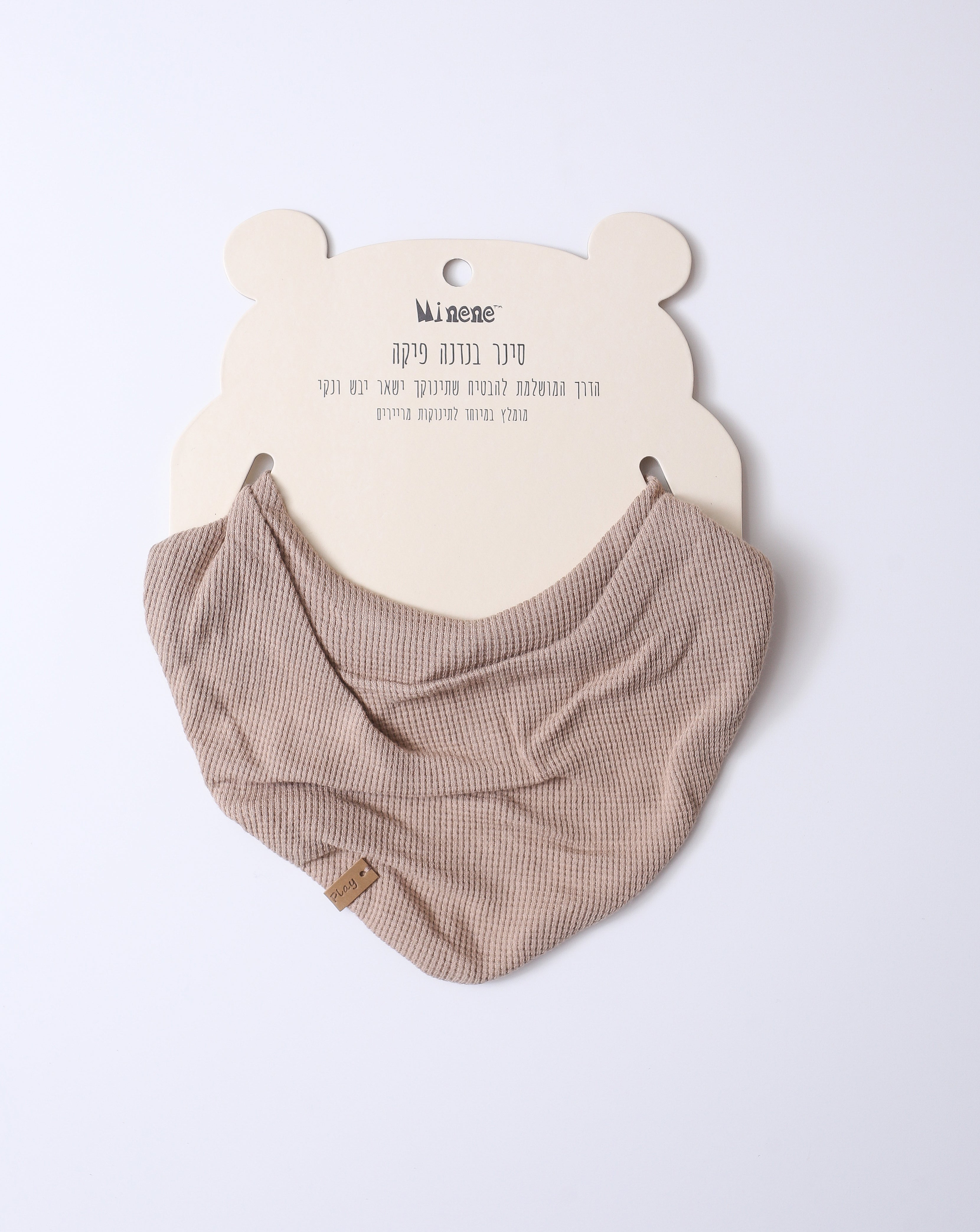 Bandana Bib PR