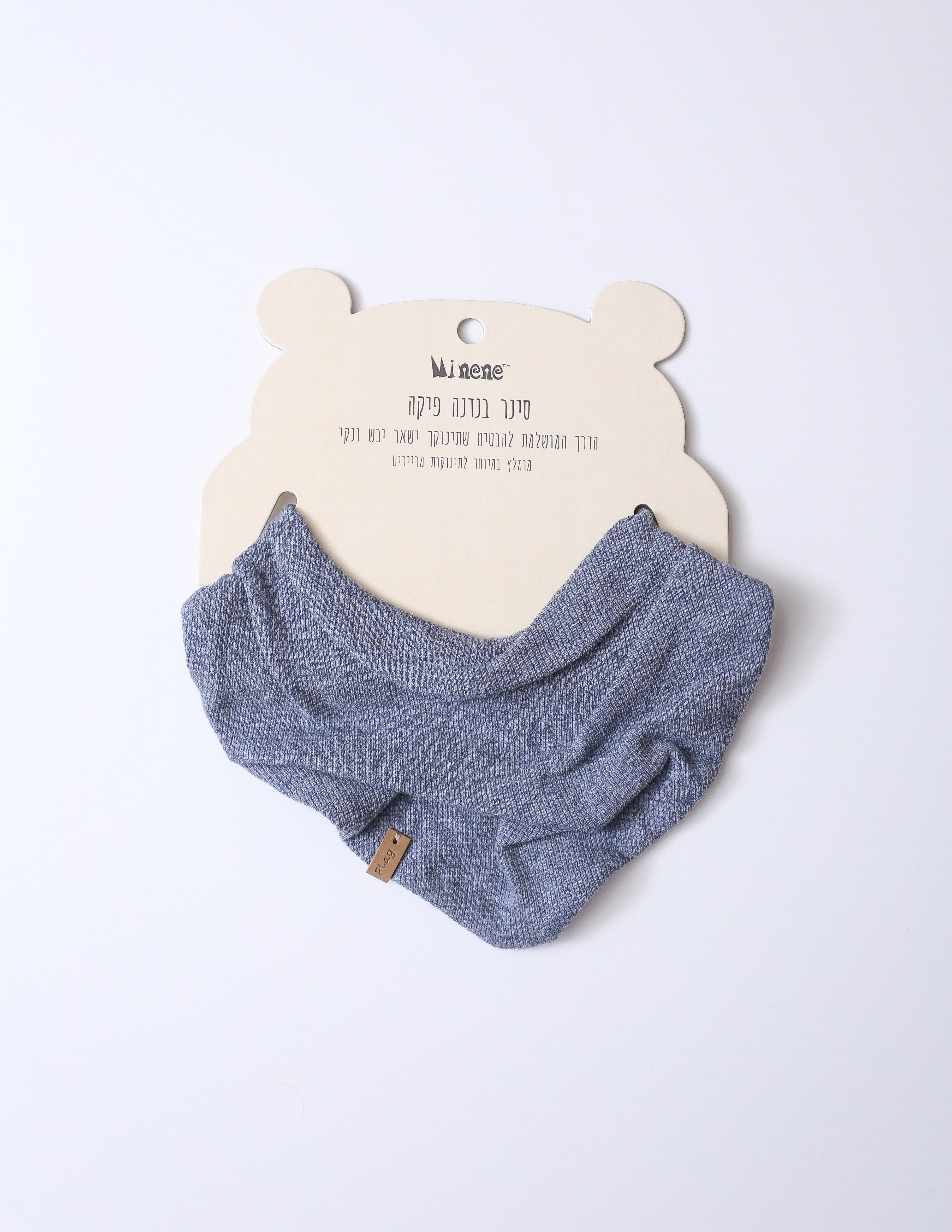 Bandana Bib PR