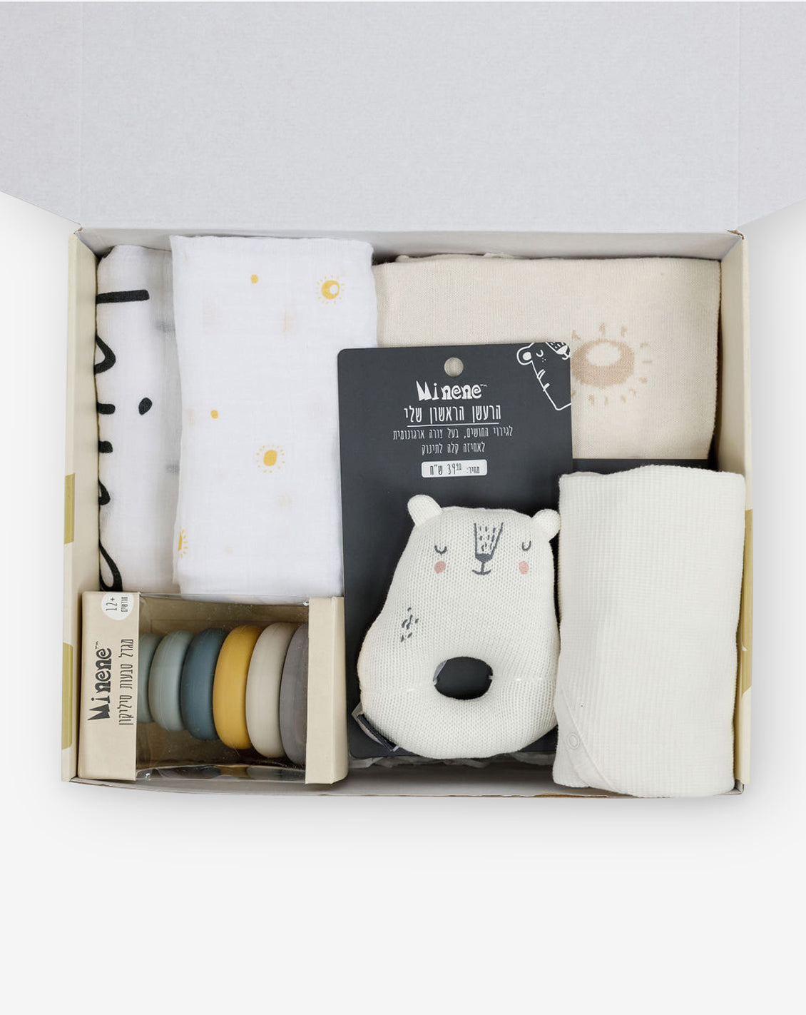 Gift  Set #5 Play Time