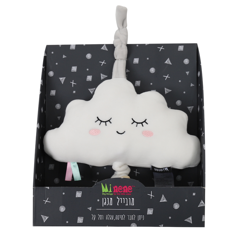 "Welcome To The World Little One" Gift Basket - Light Grey Cloud