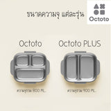 Octoto Bento Box Plus