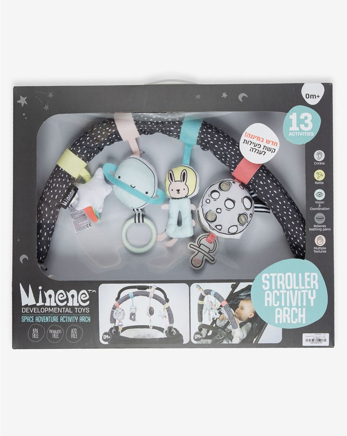 Stroller Activity Arch