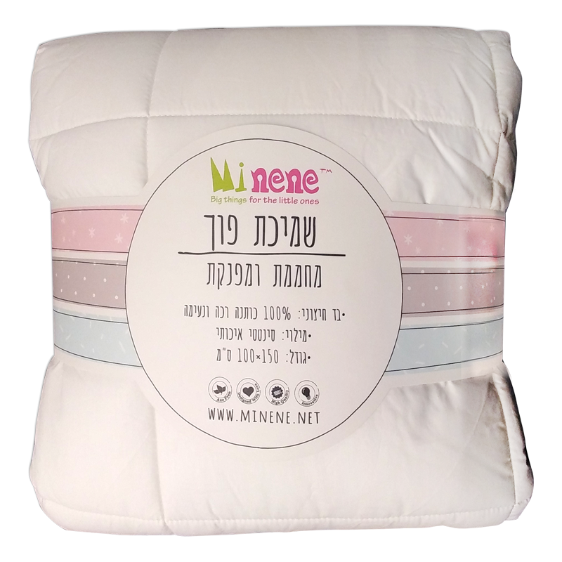Gift Basket - Pink Star