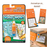 Reusable Water Wow! Connect the Dots Safari - On the Go Travel Activity