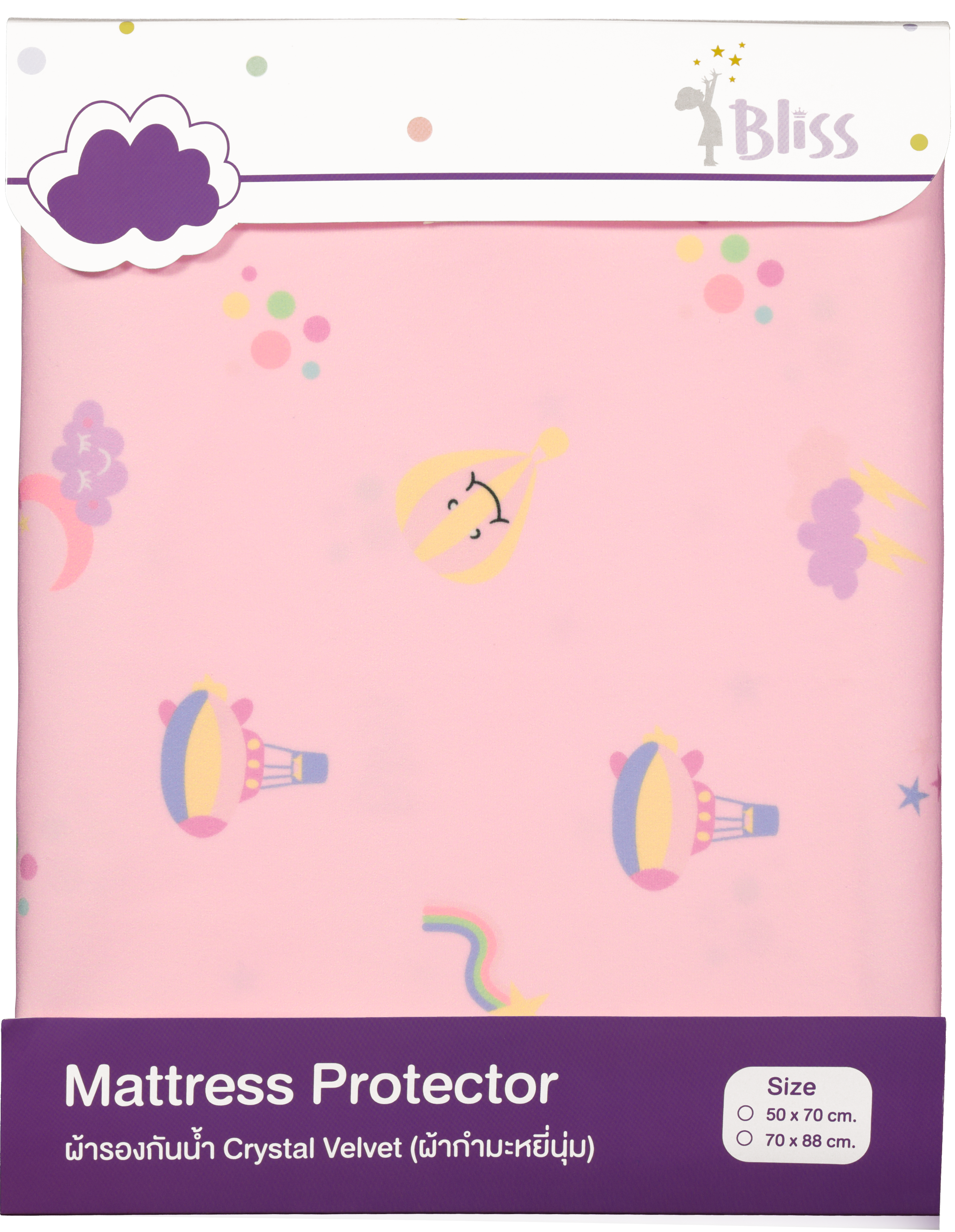 Bliss Mattress Protector (ผ้ารองกันน้ำ)